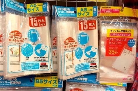 daiso bags for sale.